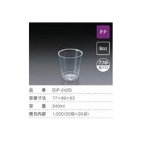 旭化成 ニュープロマックス 240mL (1，000個) DIP-242D 1箱(1000個) 64-8909-97（直送品）