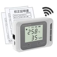 アズワン デジタル温湿度ロガー(でかモニ・WiーFiタイプ) 校正証明書付 4-790-01-20 1個（直送品）