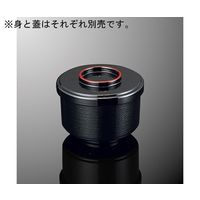 国際化工 京小町割子 小(蓋) 黒天朱 554-1-C 1個 64-7787-80（直送品）