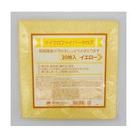 ボンスター販売 マイクロファイバークロス イエロー 20枚入/袋×30袋入 F-944 1ケース(600枚) 64-5290-25（直送品）