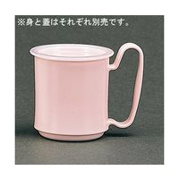 関東プラスチック工業 ピンク マグカップ KB-300 1個 64-7759-46（直送品）
