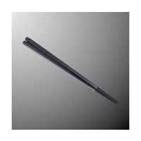 国際化工 22.5cm六角箸 シルバーグレー H 92-SGY 1個 64-7777-73（直送品）