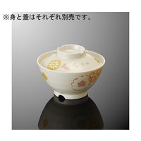 国際化工 飯茶碗 中 蓋 はるる A 124C-HL 1個 64-7760-12（直送品）