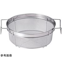 金伊工業 18ー8 フライヤー用丸網カゴ 25cm AML4602 1個 64-9289-40（直送品）