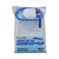 淡野製作所 コンパクトエアベッド D-7803 1個 63-4084-28（直送品）