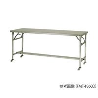 テックサス 脚折りたたみ式ステンレス作業台 キャスター付 FMT-1590D 1台 4-1959-06（直送品）