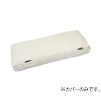 タイカ ウェルピーHC ピロー用カバー PC-HC-P1-SC 1個 7-4011-12（直送品）