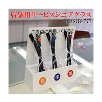 クリアー光学 受付窓口用老眼鏡3本セット F-B777 1セット(3本) 64-5278-38（直送品）