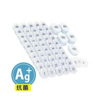 ハヤノ産業 スチロールクロークチケット A型 1~50 抗菌Ag+ H62345-01 1セット 64-9298-69（直送品）