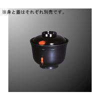 国際化工 小吸物椀 身 曙内黒 B 6B-BRB 1個 64-7763-21（直送品）