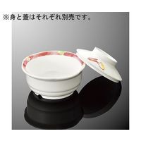 国際化工 丸小鉢 大 身 矢羽根 S75BF-YN 1個 64-7785-44（直送品）