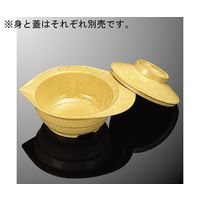 国際化工 ソースポット 身 サンドイエロー E 90B-SDY 1個 64-7770-17（直送品）