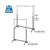 アズワン 強化型シングルハンガー 黒 W90cmタイプ 63-5728-89 1台（直送品）