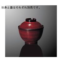 国際化工 鈴型小吸物椀 身 溜内黒 B 17B-TMB 1個 64-7763-43（直送品）