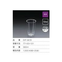 旭化成 ニュープロマックス 360mL (1，000個) DIP-361D 1箱(1000個) 64-8909-98（直送品）