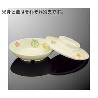 国際化工 楕円小鉢 大 蓋 はるる 受 G 80C-HL 1個 64-7776-52（直送品）