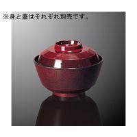国際化工 段付丼 蓋 溜内黒 受 A 20C-TMB 1個 64-7760-59（直送品）