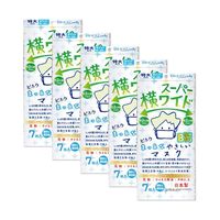 アズワン スーパー横ワイドマスク 7枚入×5袋セット 64-9731-08 1セット(35枚)（直送品）