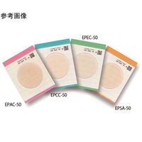 エルメックス EasyPlate SA 黄色ブドウ球菌数測定用 EPSA-50 1パック 64-8070-86（直送品）