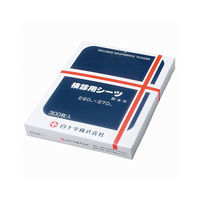 白十字 検診台シーツ 300枚入 42685 1箱(300枚) 63-1455-53（直送品）