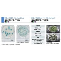 島津ダイアグノスティクス コンパクトドライ (酵母|カビ測定用/4枚×60袋) 06747 1箱(240枚) 2-9024-06（直送品）