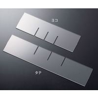 生興 A4判整理ケース用仕切板(深型ヨコ) A4-WPL 1個 64-3882-11（直送品）