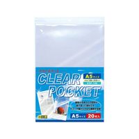 カクケイ クリアポケット A5 20枚入 62-9765-48 1セット(20枚)（直送品）