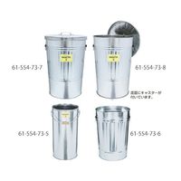 アズワン オバケツ キャスター付き KM70 H68.5cm 1台 63-3392-94（直送品）