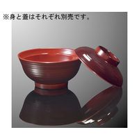 国際化工 汁椀 大 身 千筋内朱 B 53B-SSR 1個 64-7764-12（直送品）