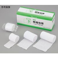 アズワン (小分け)ベスケア 伸縮包帯 2号 1袋(1巻入) 8-2432-01-52 1袋(1巻)（直送品）