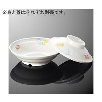 国際化工 煮物碗 蓋 十草 B 25C-KSY 1個 64-7763-74（直送品）