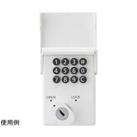 生興 ボタン錠用目かくしカバー(ホワイト) LKW-BC 1個 67-9232-58（直送品）