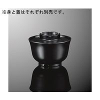 国際化工 羽反吸物椀 身 黒 B 115B-B 1個 64-7764-24（直送品）