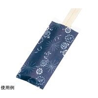 アオトプラス ミニ箸袋「染彩」(500枚束シュリンク) 藍色 XHB0303 1袋(500枚) 64-9286-49（直送品）