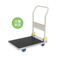 カウネット 荷物がすべりにくい4輪自在静音樹脂台車 43721306 1台 64-9365-43（直送品）