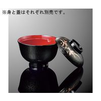 国際化工 布目椀 特小(蓋) 蘭(内朱) 296-1-C 1個 64-7787-59（直送品）