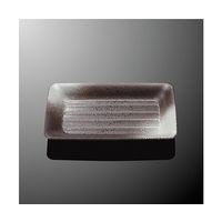 国際化工 長角皿 小 鉄泉 T1009- 1個 64-7787-19（直送品）