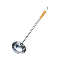 エムテートリマツ 18ー0中華お玉 中 017014002 1個 64-5188-97（直送品）