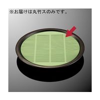 国際化工 PP丸竹ス グリーン TP-1-GN 1個 64-7785-87（直送品）