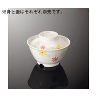国際化工 飯碗 特小 蓋 プチフルール 受 A 46C-PFL 1個 64-7762-16（直送品）