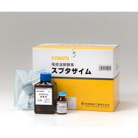 極東製薬工業 スプタザイム 80mL用×10 15200 1箱(10キット) 63-2993-42（直送品）