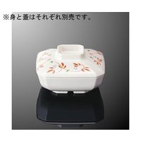 国際化工 角煮物碗 小 身 ホワイトC B 28B-IWC 1個 64-7763-80（直送品）