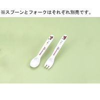 関東プラスチック工業 くまのがっこう ライトフォーク M-1312J 1個 64-7758-78（直送品）