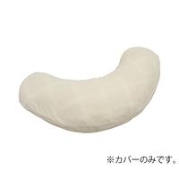 タイカ ウェルピーHC ビーン用カバー PC-HC-B3-SC 1個 7-4011-17（直送品）