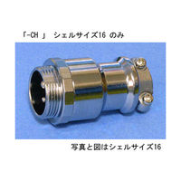 七星科学研究所 メタルコンセント NCS-164-AD-CH 1個 63-3031-34（直送品）