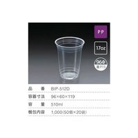 旭化成 ニュープロマックス 510mL (1，000個) BIP-512D 1箱(1000個) 64-8909-99（直送品）
