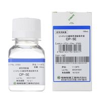 極東製薬工業 細胞保存液 CPー5E 27203 1本 63-2993-55（直送品）