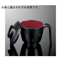 国際化工 取手付汁椀 身 黒内朱 B 47B-B/R 1個 64-7764-50（直送品）