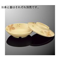 国際化工 楕円小鉢 大 蓋 デイジー G80CF-DY 1個 64-7776-50（直送品）