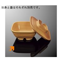 国際化工 角小鉢 大 身 イエローオレンジ GS 4B-YO 1個 64-7778-18（直送品）